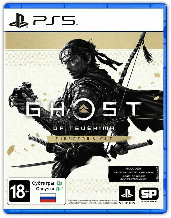 Игра Призрак Цусимы Director's Cut для PlayStation 5 все страны