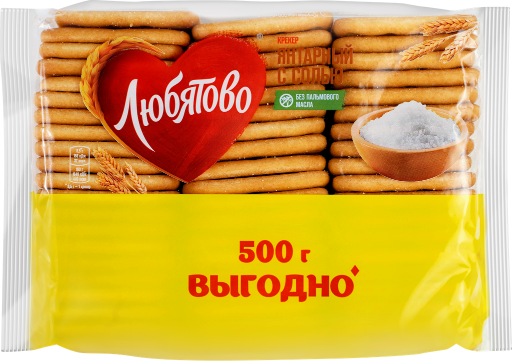 Крекер любятово Янтарный с солью, 500г