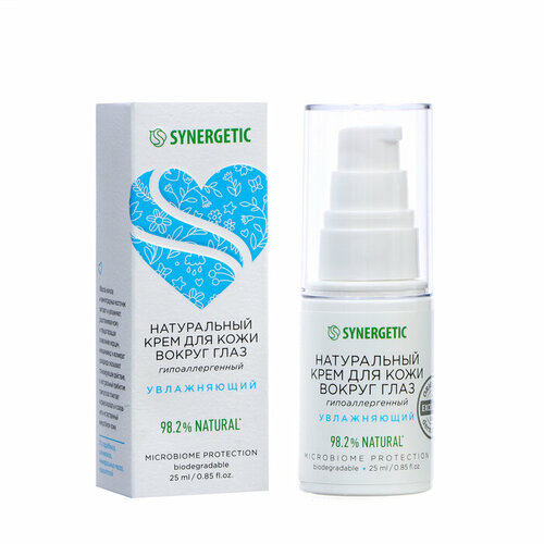 Крем для кожи вокруг глаз натуральный SYNERGETIC увлажняющий 25 мл 480₽