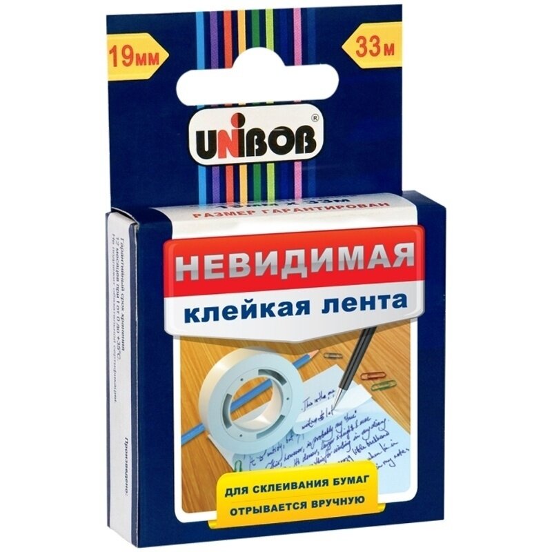 Клейкая лента канцелярская UNIBOB 19 мм х 33 м, невидимая, матовая