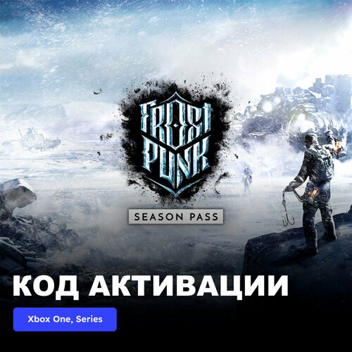 DLC Дополнение Frostpunk Season Pass Xbox One, Xbox Series X|S электронный ключ Турция