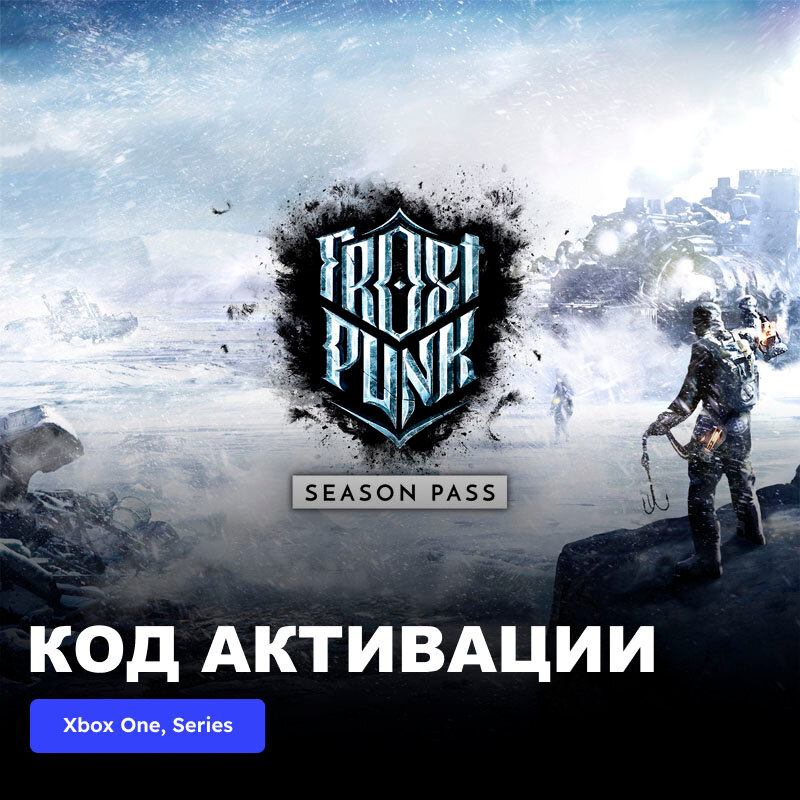 DLC Дополнение Frostpunk Season Pass Xbox One, Xbox Series X|S электронный ключ Турция