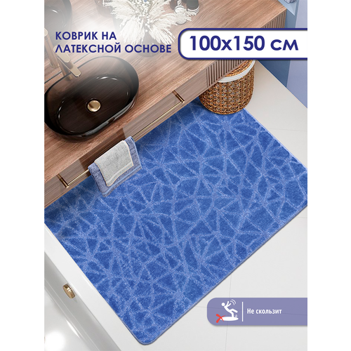 Коврик для ванной SHAHINTEX PP 100х150 001 56, антискользящий, коврик прикроватный синий