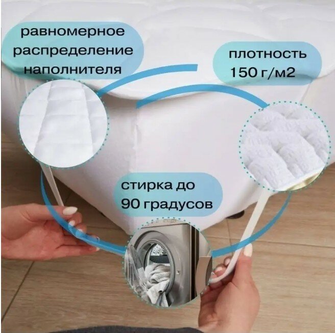 Наматрасник непромокаемый на резинке 120x200 - фотография № 3