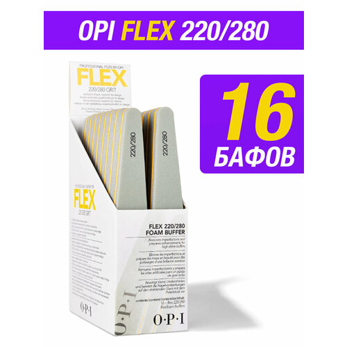 Баф полировочный FLEX 220/280 ромб, 16 штук баф полировщик 220 280 грит