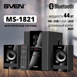 Колонки 2.1 Sven MS-1821, черный (44 Вт, Bluetooth, пульт, дисплей, FM, USB, SD)