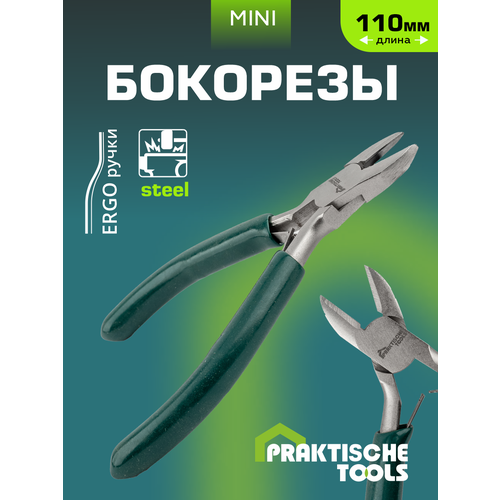 Бокорезы PRAKTISCHE TOOLS mini кованая сталь 110 мм 344₽
