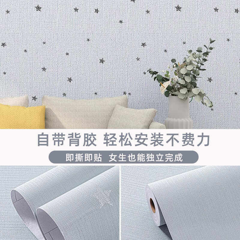 фото Обои самоклеящиеся, водонепроницаемые, влагостойкие, светло-серые, 60см*5м
