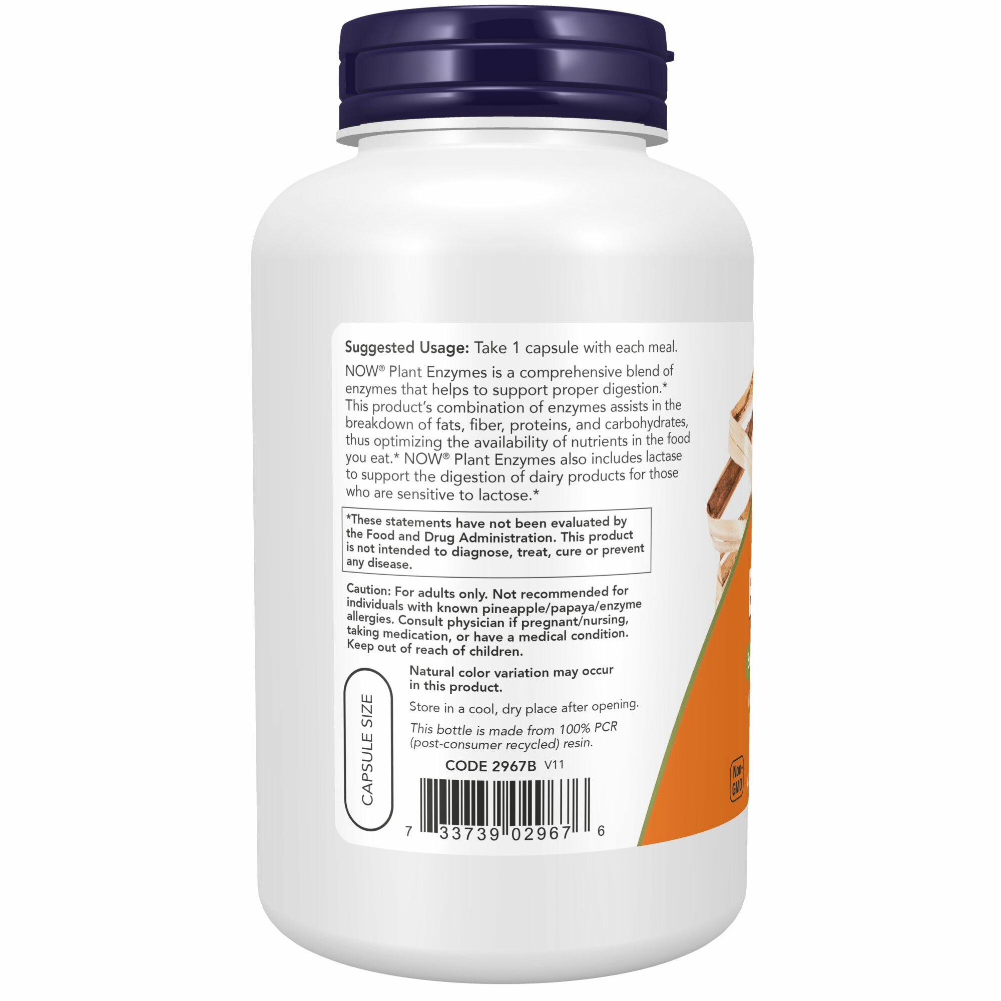 Ферменты NOW Plant Enzymes, Растительные ферменты, для поддержки пищеварения, 240 капсул