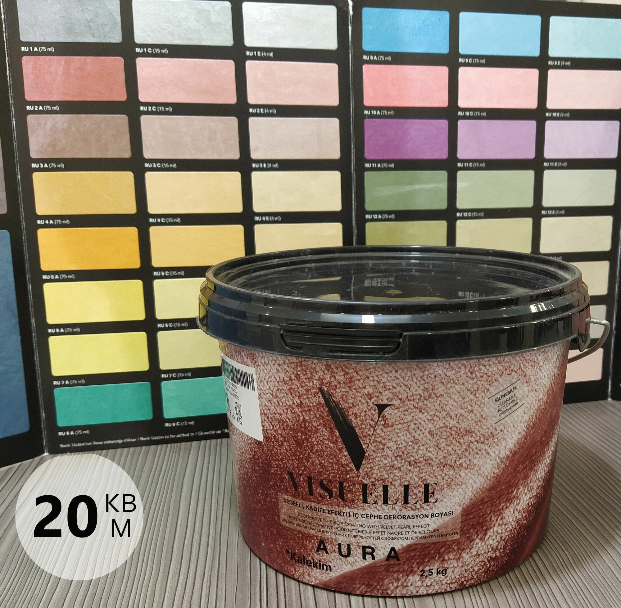 фото Декоративная перламутровая краска для стен для имитации мокрого шелка AURA