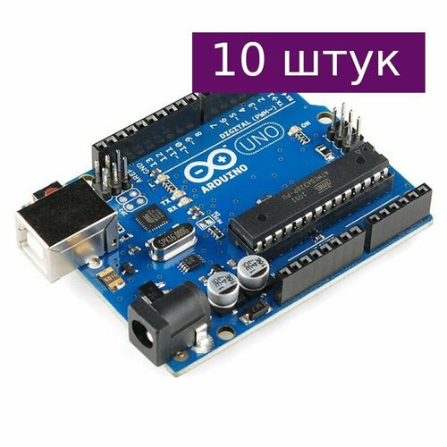Контроллер Arduino Uno R3, 10 шт.