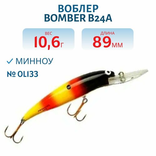 Воблер BOMBER B24A 89 мм, 10,6 гр, цвет OL133