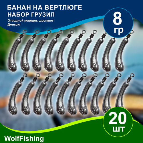 Груз рыболовный 