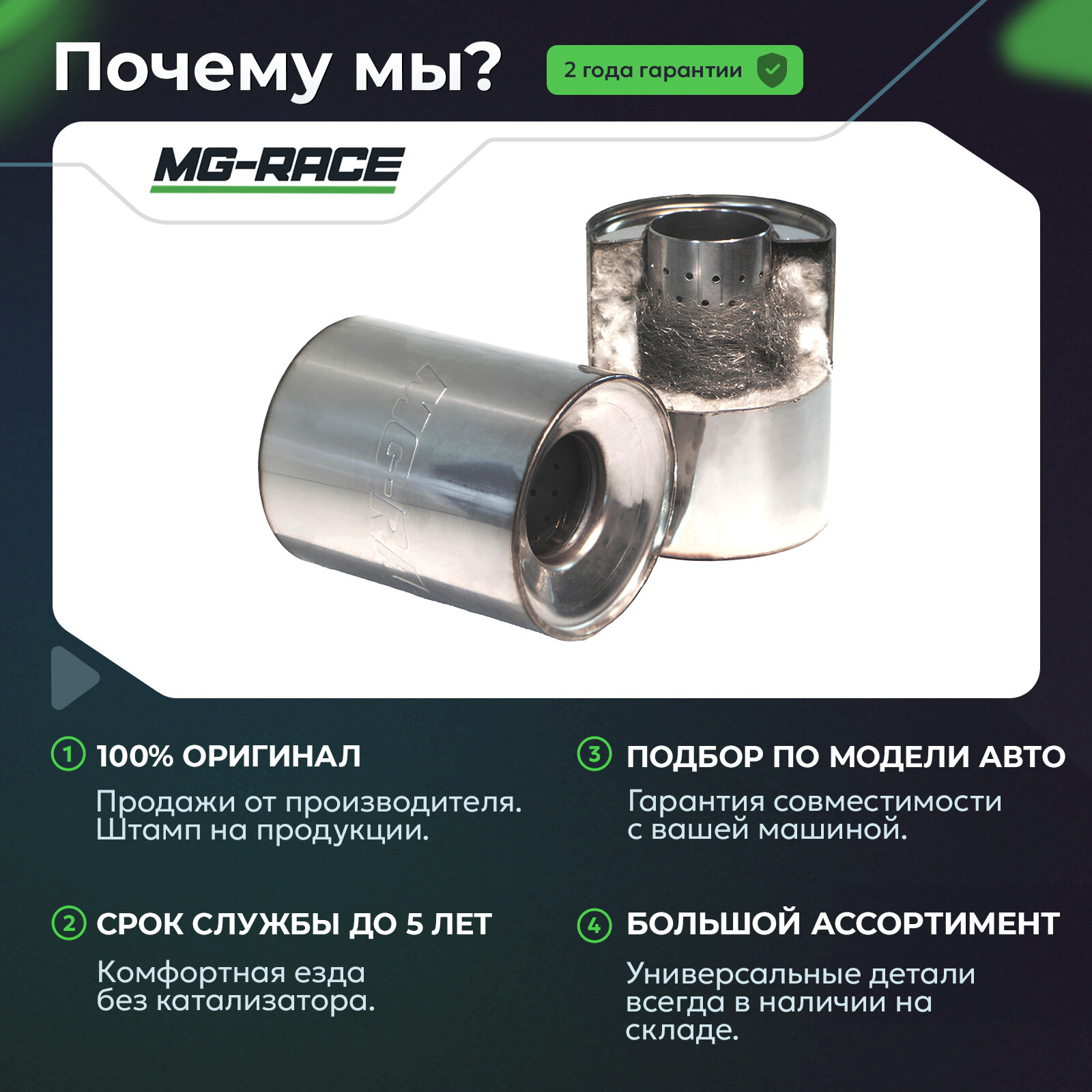 Пламегаситель (верх) на Opel Astra H GTC (2005-2010) 1,6л. 105л. с. — фото 1
