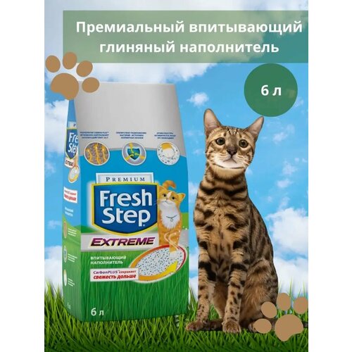 Fresh Step впитывающий наполнитель для кошек тройной контроль