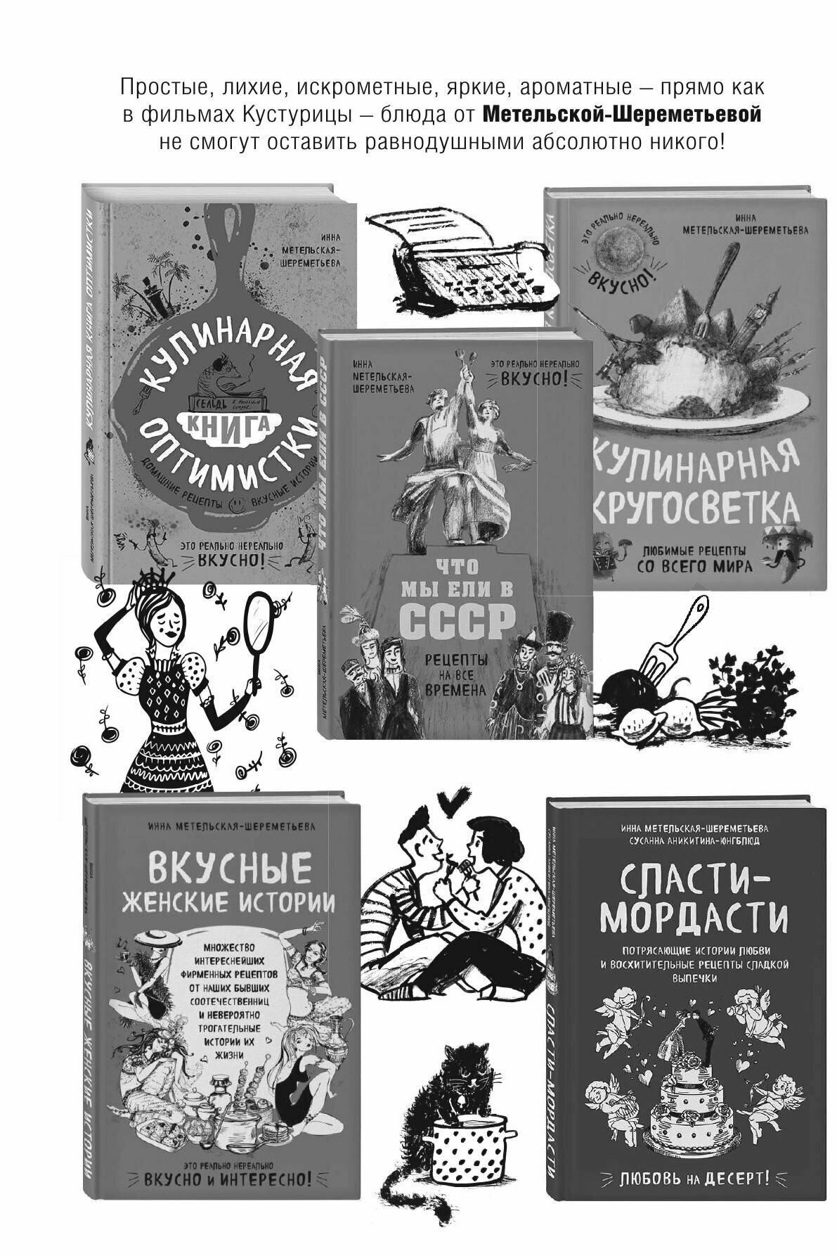 Мама по прозвищу Вжик. Как стать семирукой богиней и все успевать — фото 1