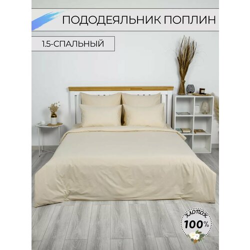 бежевый, светлый, бежевый