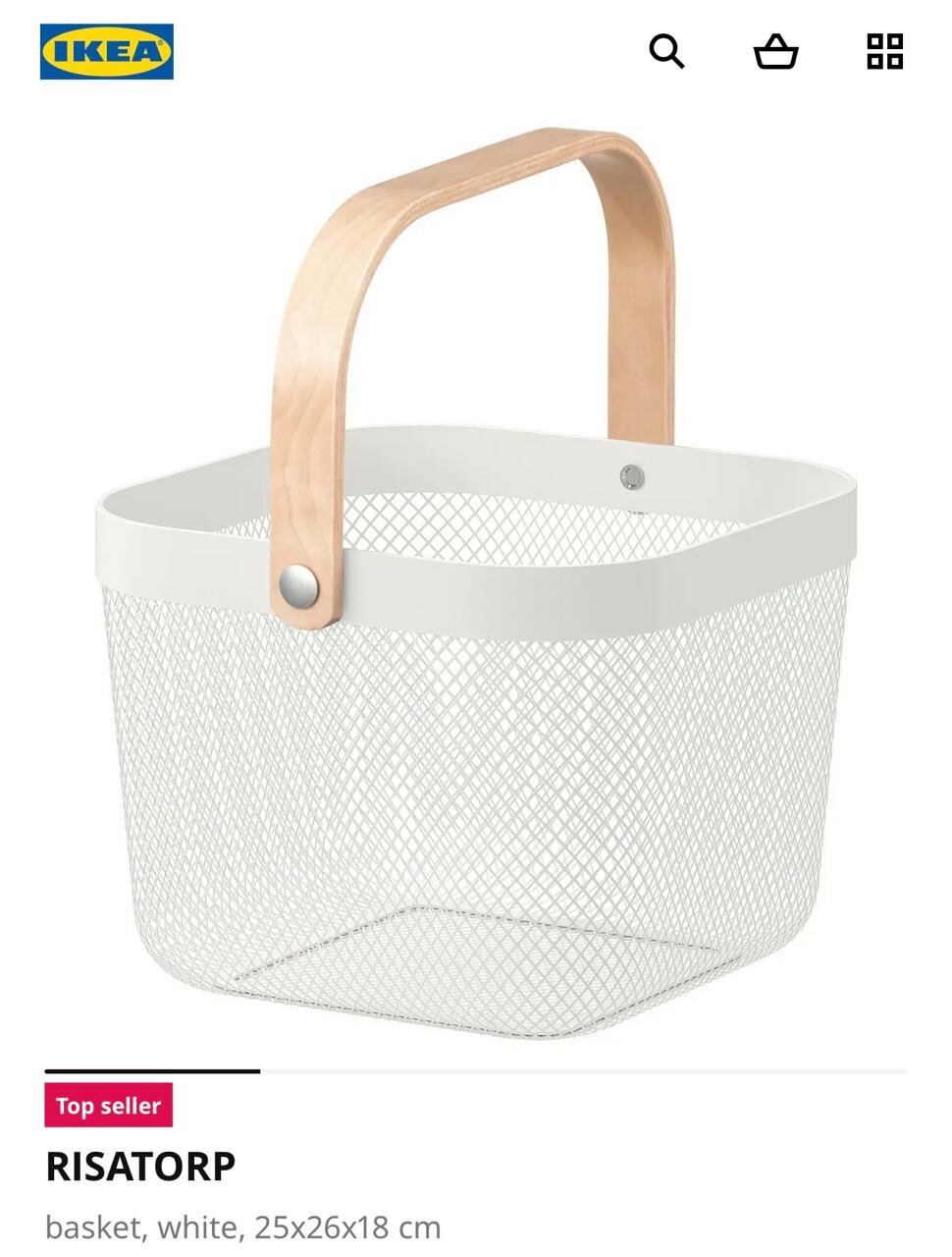 Корзина для хранения IKEA RISATORP 25x26x18 см белая металл/дерево