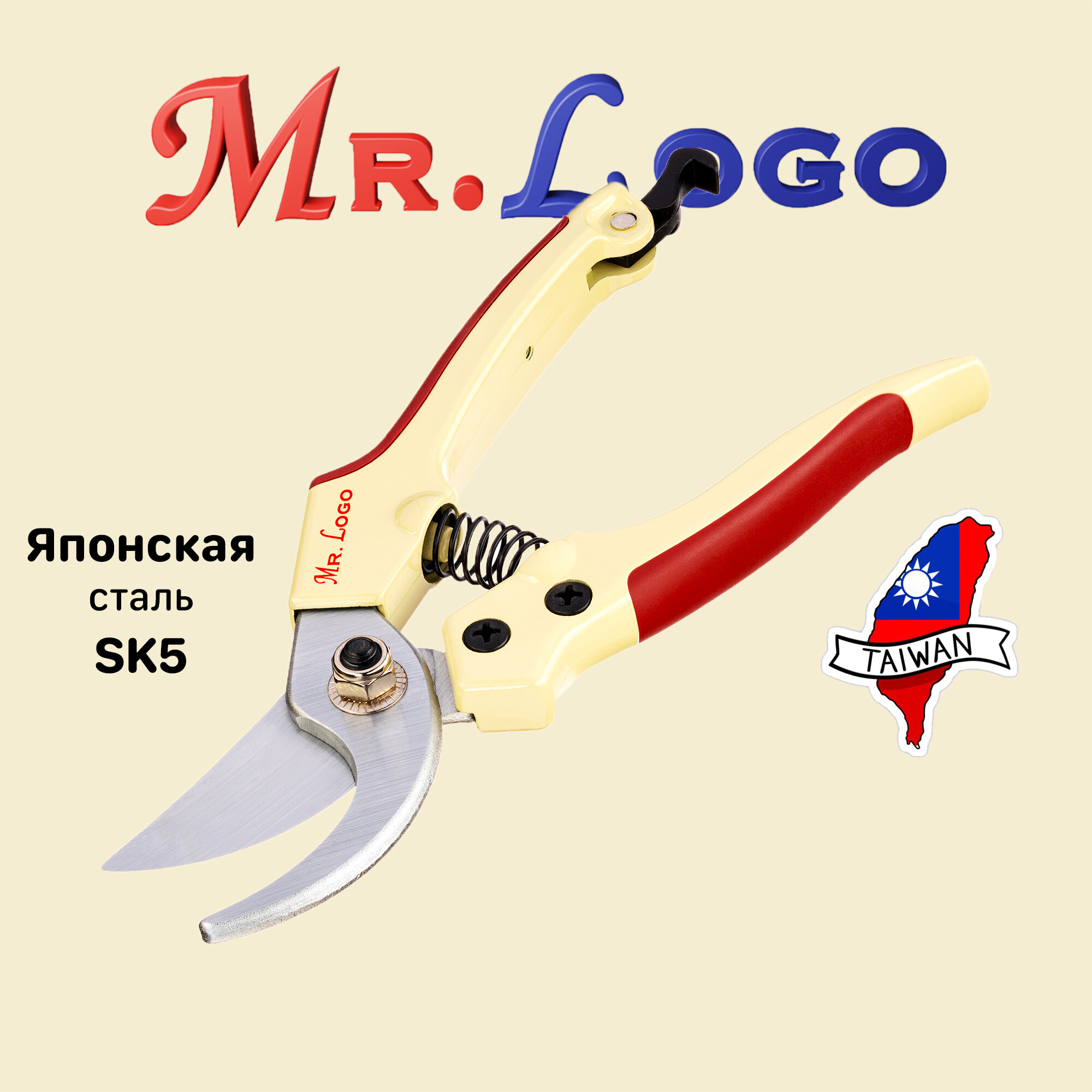 Секатор садовый плоскостной MrLogo Дамский арт 1610 Диаметр реза  20 мм