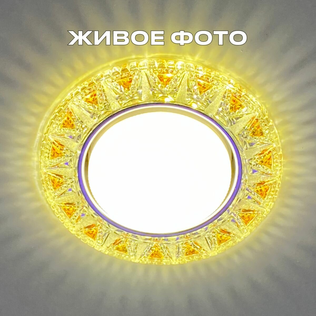 Встраиваемый светодиодный светильник с подсветкой под сменную лампу GX53  лампа в комплект не входит