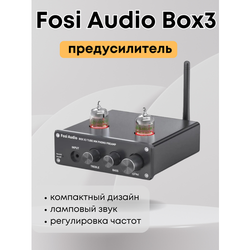 Предусилитель ламповый Fosi Audio Phono Box X3 с блоком питания