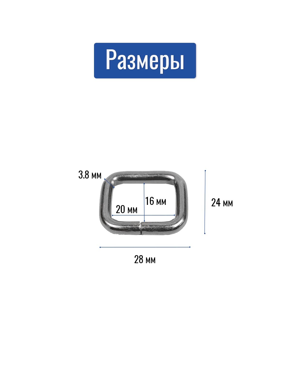 Ручкодержатель(Рамка) 20 мм (Упаковка 6 штук). Цвет: Оксид — фото 1