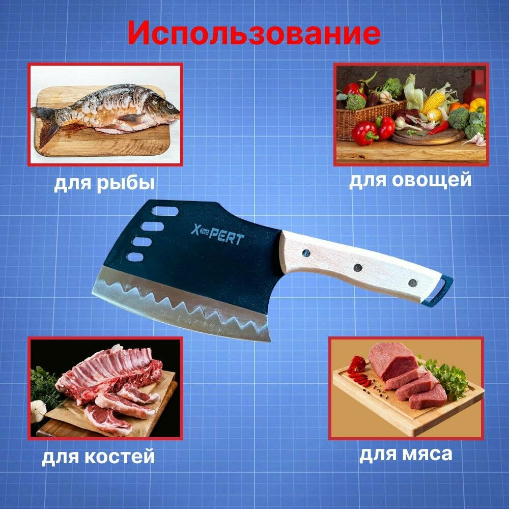 Нож-топорик для рубки и разделки мяса, хромомарганцевоникелевая нерж. сталь, деревянная рукоять X-Pert Exxprofil — фото 1