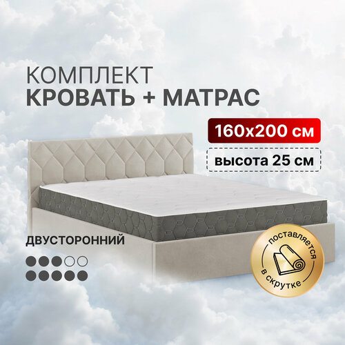 Кровать с матрасом в рулоне, кровать 160х200 c подъемным механизмом и местом для хранения Техас светло-бежевый бежевый, светлый, бежевый