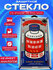 Противоударное защитное стекло Remax Glass GL-27 для Apple Iphone...