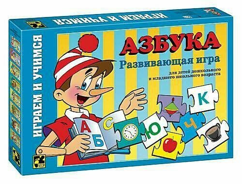 Настольная Игра Играем и учимся. Азбука (карточки, правила, в коробке, от 3 лет) 76001, (Степ Пазл)