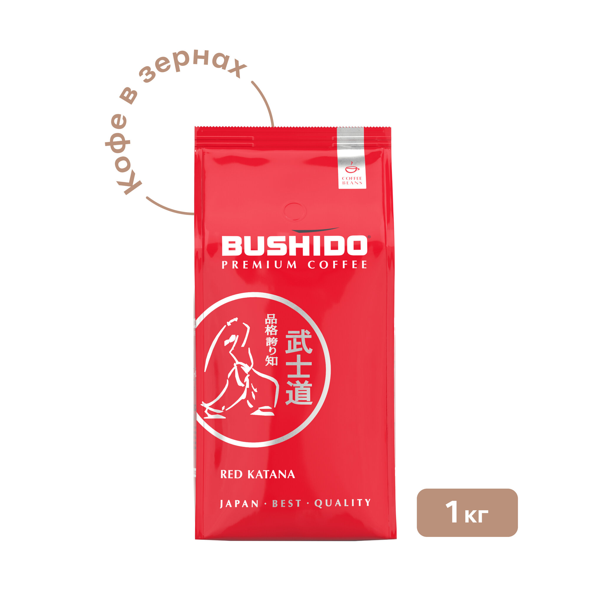 Кофе в зернах "Bushido Red Katana", средняя обжарка, 1кг, вакуумный пакет