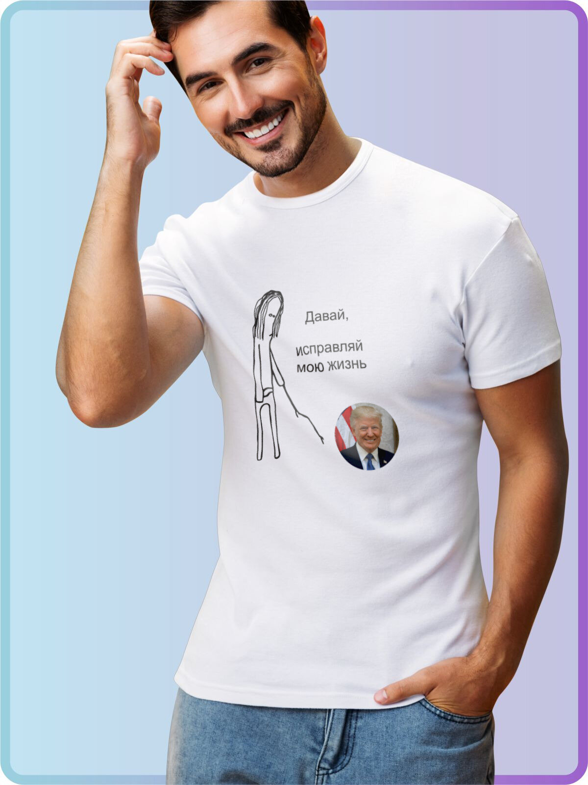 Футболка Pich Shop, размер L, белый