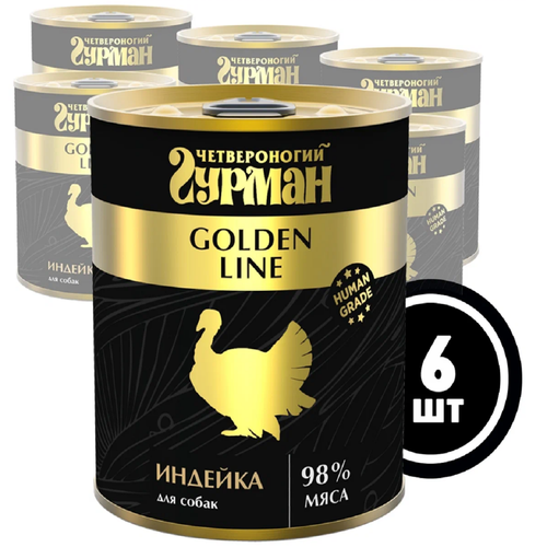 Четвероногий Гурман Golden консервы для собак Индейка натуральная в желе 340г (6 штук)