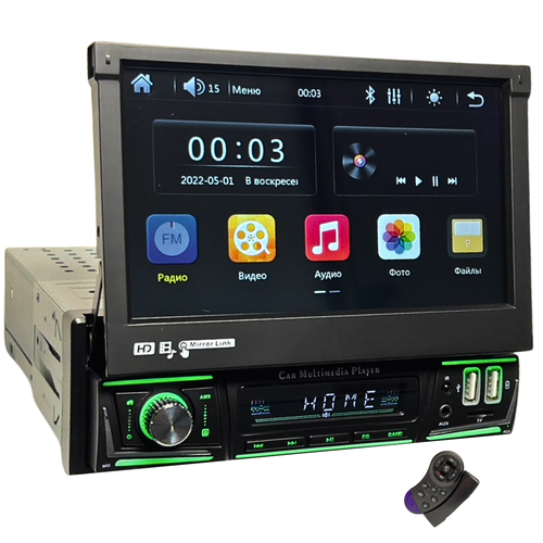Магнитола выдвижной экран 7 дюймов один дин 7555₽