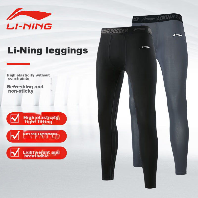 Тайтсы LI-NING