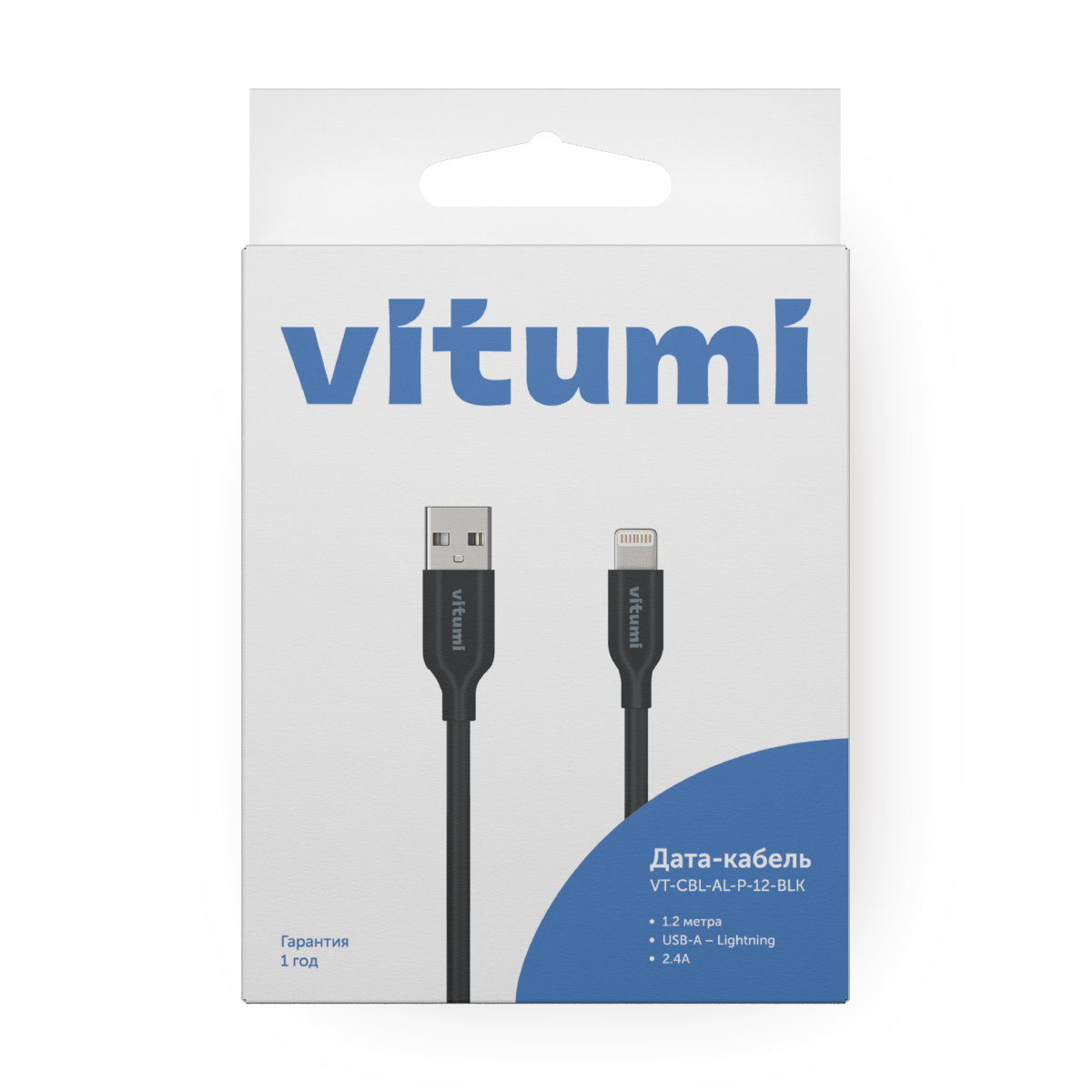 Кабель Vitumi VT-CBL-AL-P-12-BLK, USB Type-A — Lightning, 1.2 м, черный