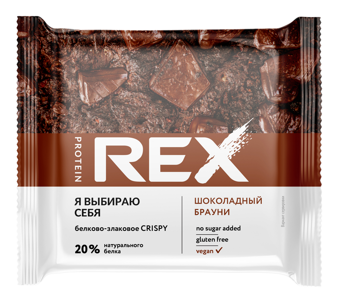 Хлебцы ProteinRex "Шоколадный брауни", протеиновые, многокомпонентные, 55 г