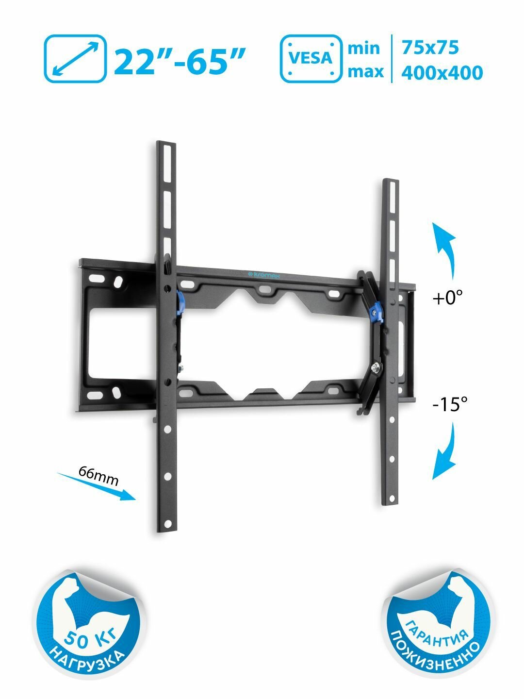 Кронштейн для телевизора настенный наклонный Kromax ELEMENT-4 / до 65 дюймов / vesa 400x400