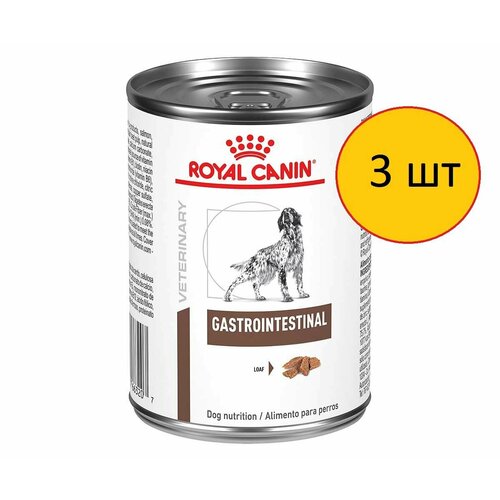 Консервы для собак Royal Canin "Gastrointestinal", при нарушениях пищеварения, 3шт по 400 г