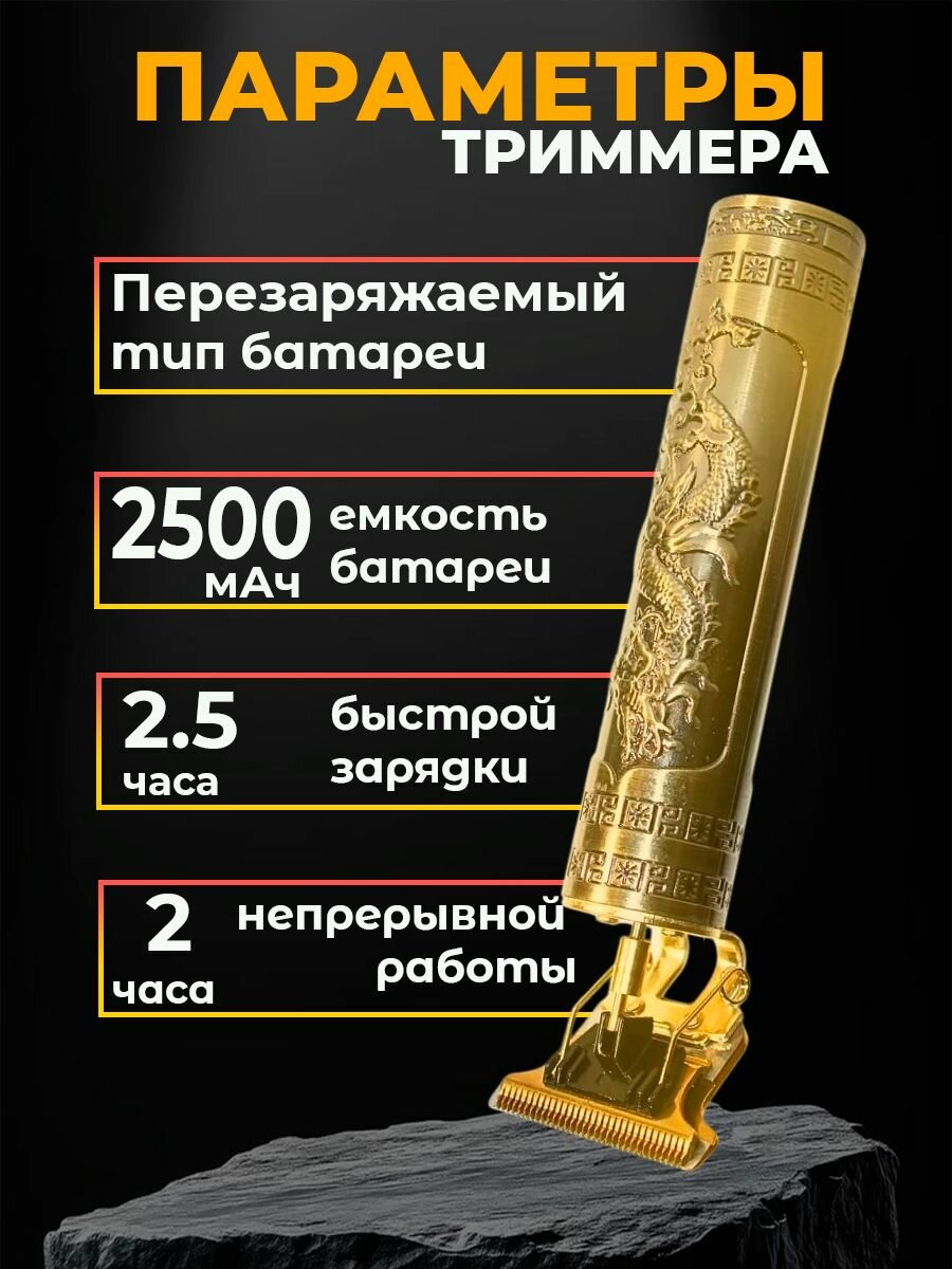Триммер Barbella, для бороды, усов, окантовки, волос, настройки длины, компактный, тихий, удобный — фото 1