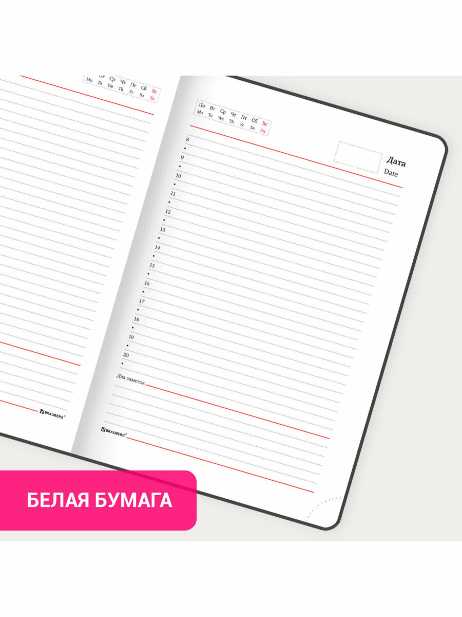 Ежедневник-планер (планинг) / записная книжка / блокнот недатированный формат А5 138x213 мм Brauberg Profile, балакрон, 136 листов, красный, 123427 — фото 1