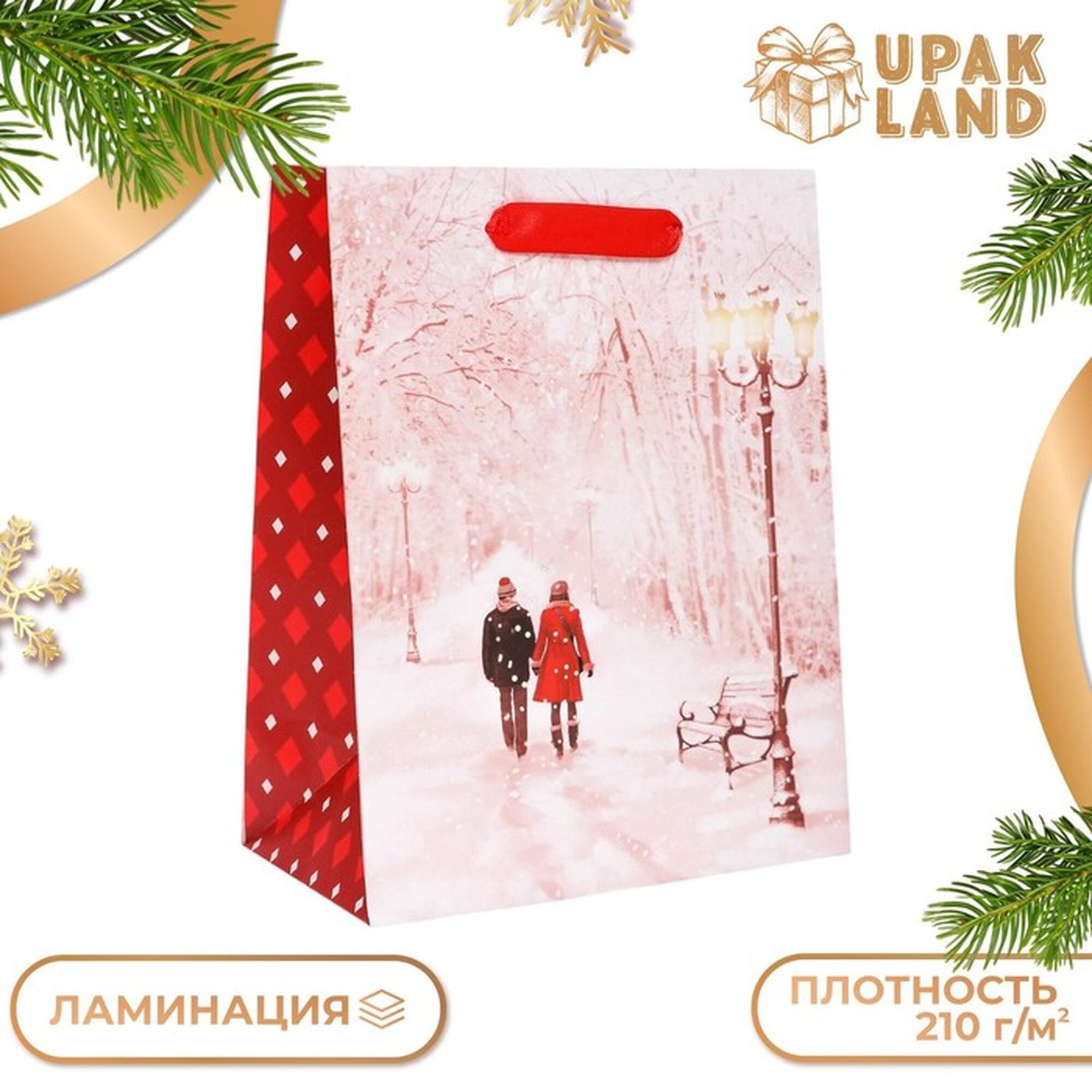 Пакет подарочный ламинированный «Парочка»18×23×10 см.