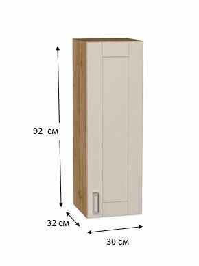 Шкаф кухонный верхний с 1-й дверцей Лофт Cream Silk /Дуб Вотан ширина 30 см высота 92 см