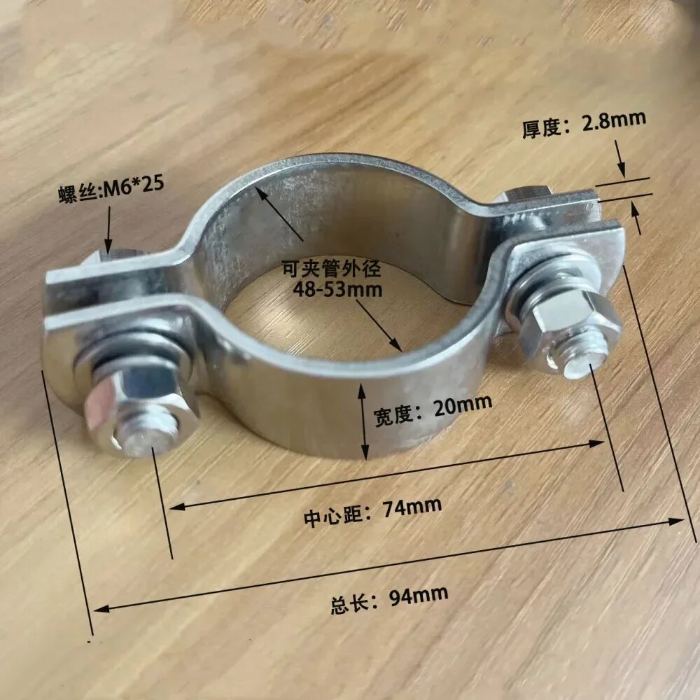 2 шт. зажимы для труб из нержавеющей стали A8-diameter 48-53mm