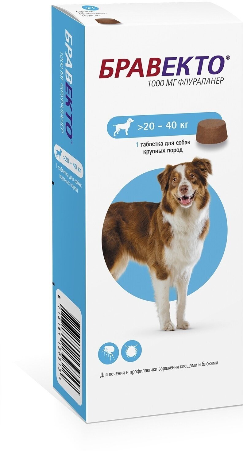 Intervet бравекто жевательная таблетка от блох и клещей для собак 20-40 кг 1000 мг 1 табл.