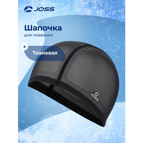 Шапочка для плавания Joss