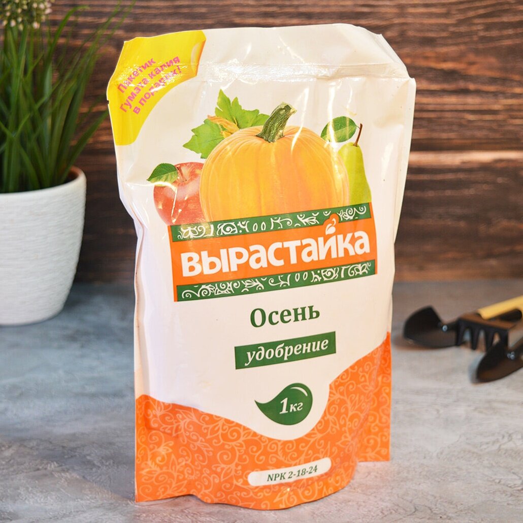 Удобрение Вырастайка  Осень   1 кг  NPK 2 18 24  ускоряет рост и повышает урожай овощей и фруктов  простое применение