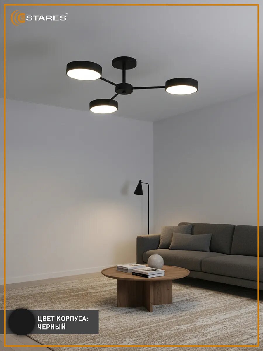 Управляемая светодиодная люстра MATEO 45W 3R-ON/OFF-686x165-BLACK/WHITE-220-IP20 — фото 1