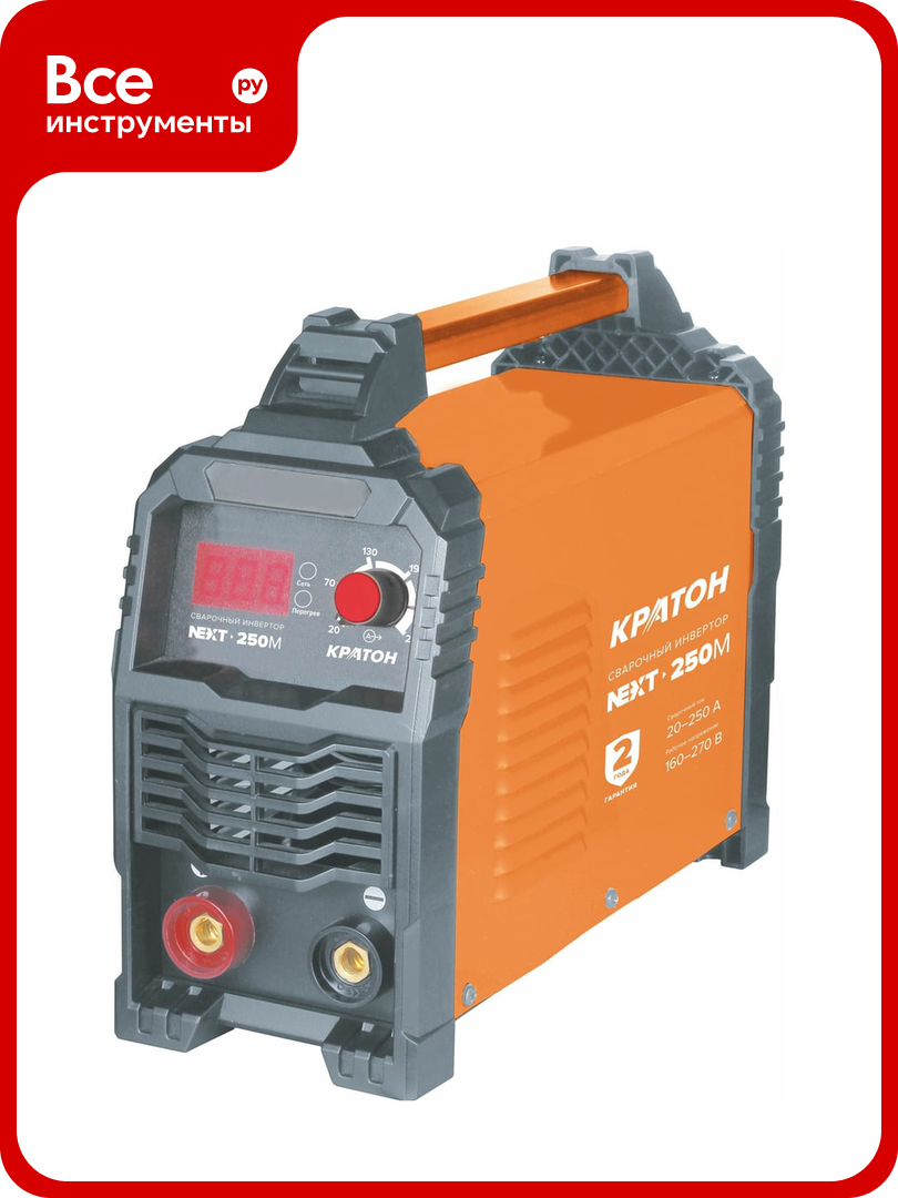 Сварочный инвертор Кратон NEXT-250М 3 04 02 022