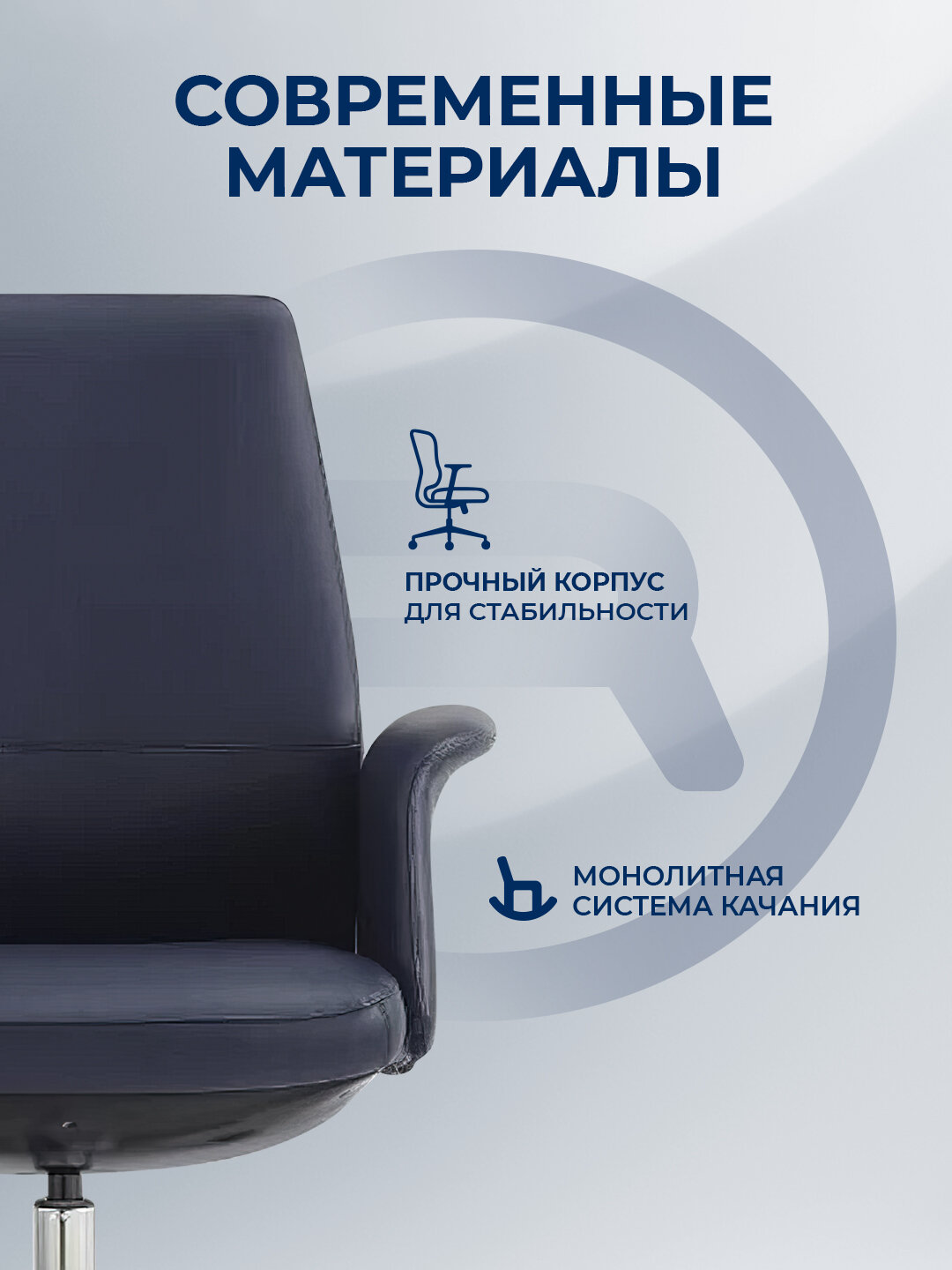 Офисное кресло ERGO Pride MB Dark Blue — фото 1